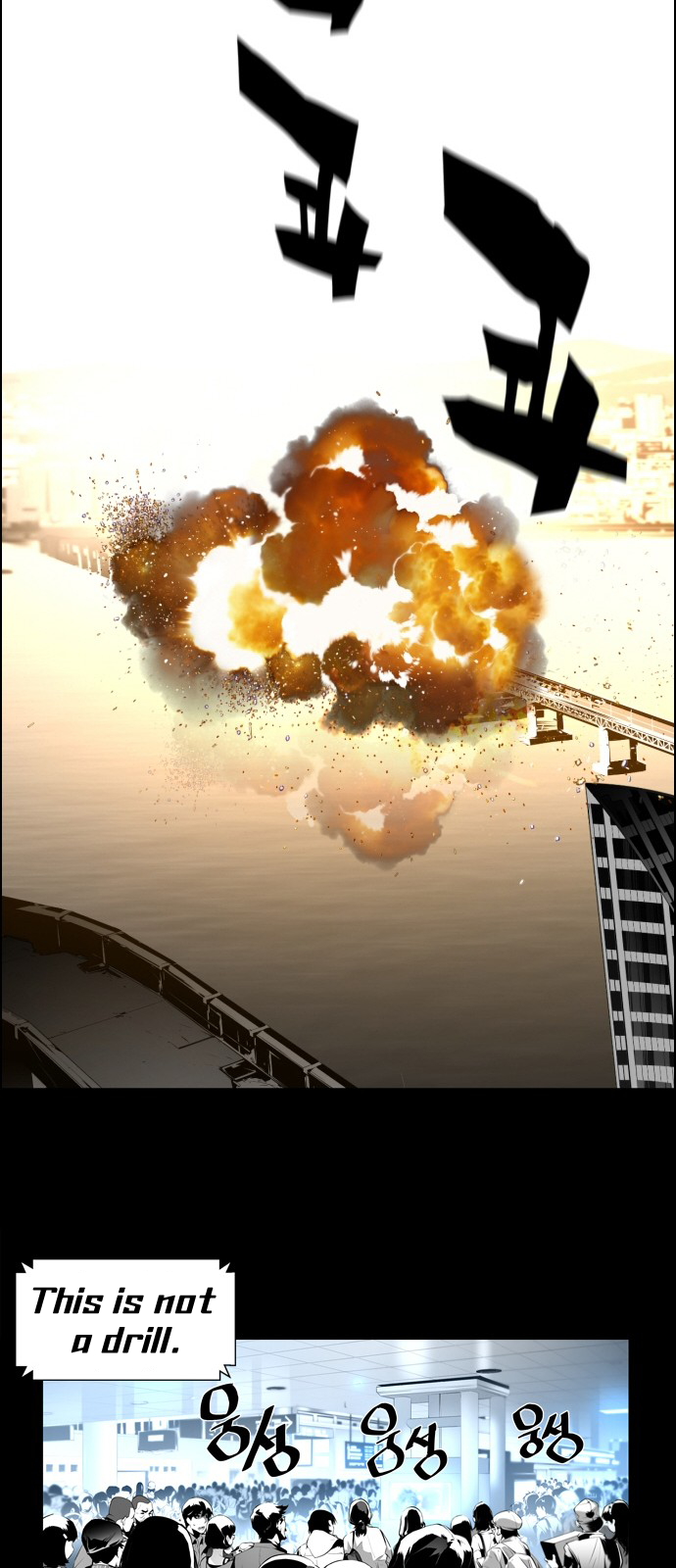 Read Terror Man (en) Manga Online