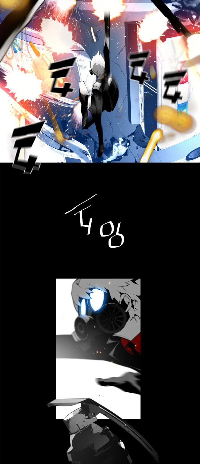 Read Terror Man (en) Manga Online