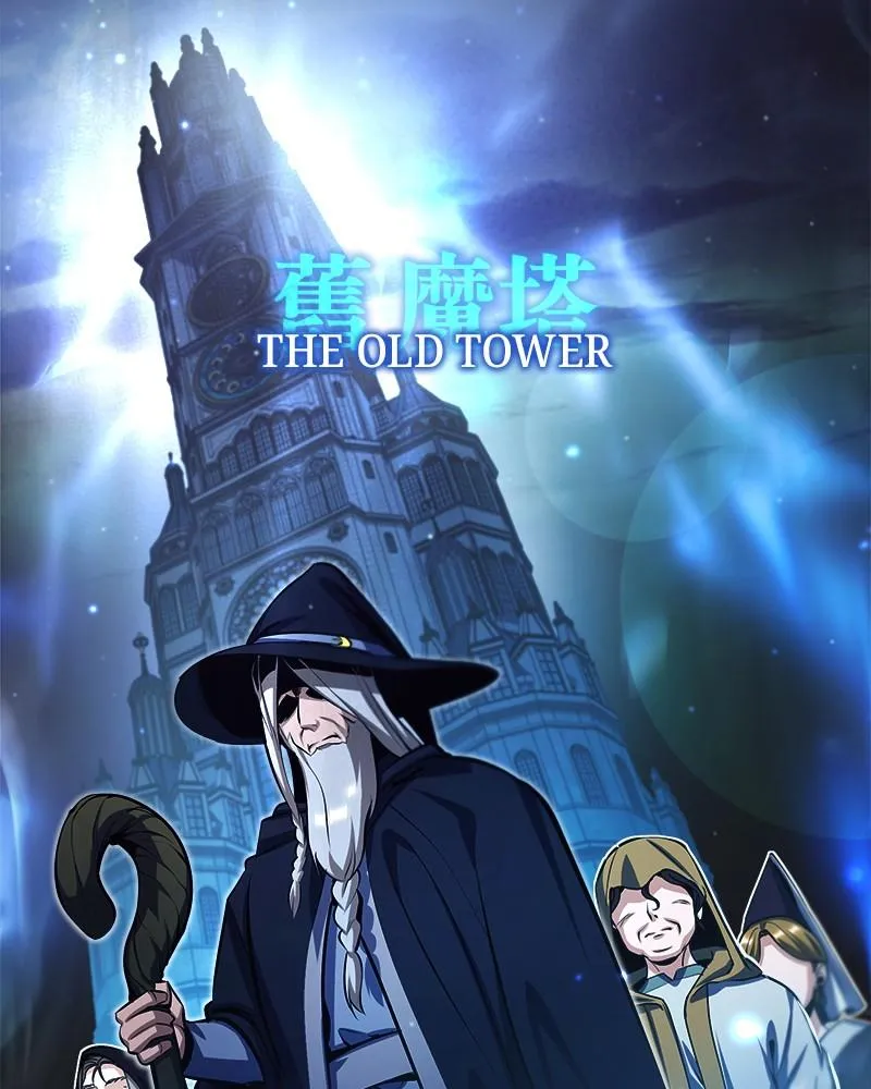 Read The Academy's Undercover Professor (en) Manga Online
