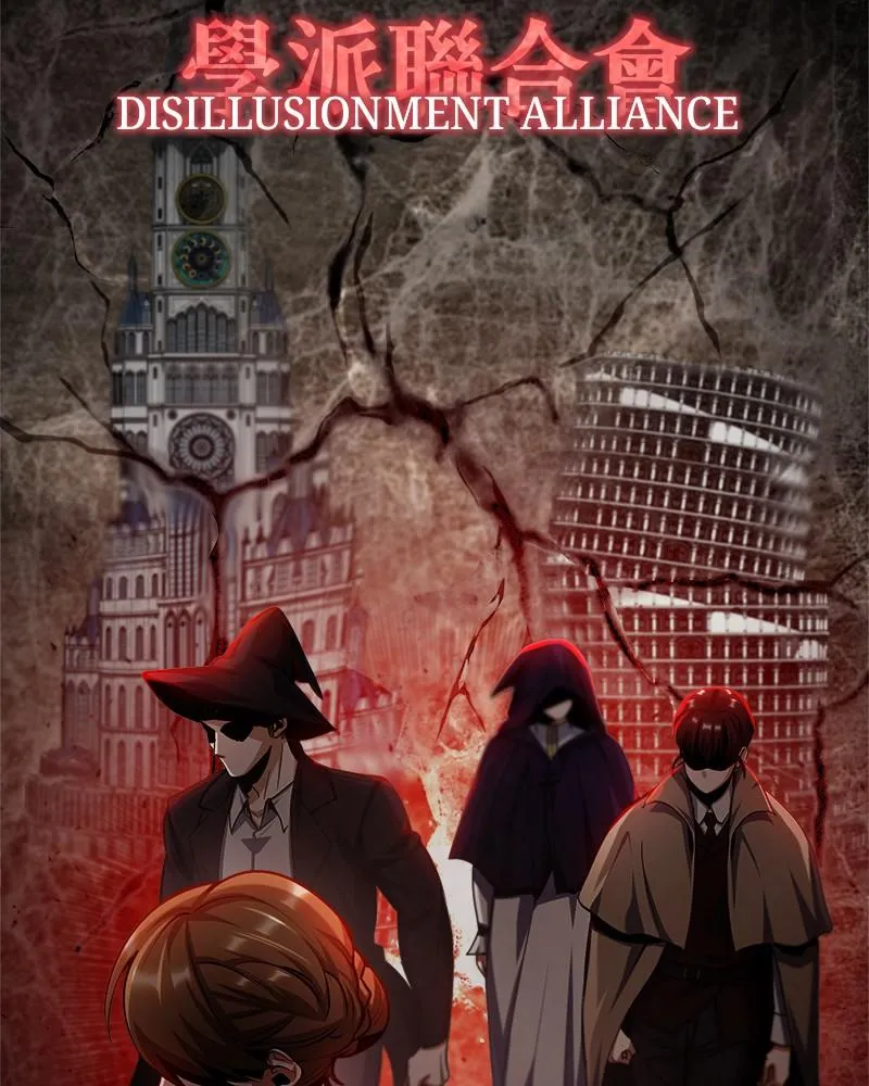 Read The Academy's Undercover Professor (en) Manga Online