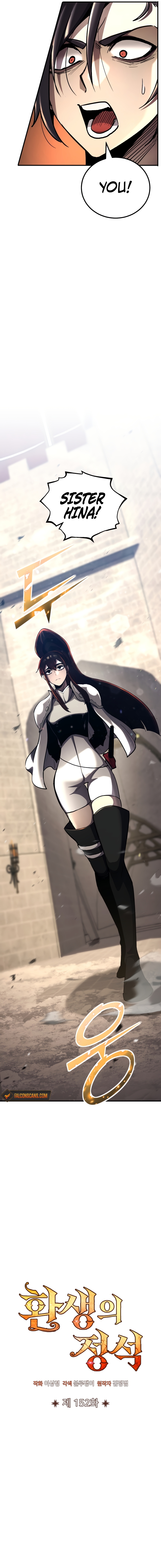 Read The Art of Reincarnation (en) Manga Online