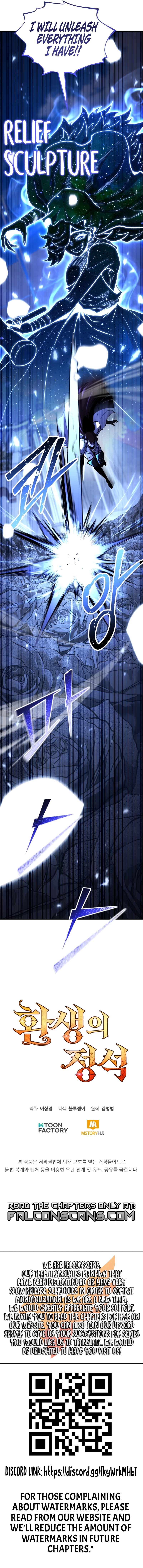 Read The Art of Reincarnation (en) Manga Online