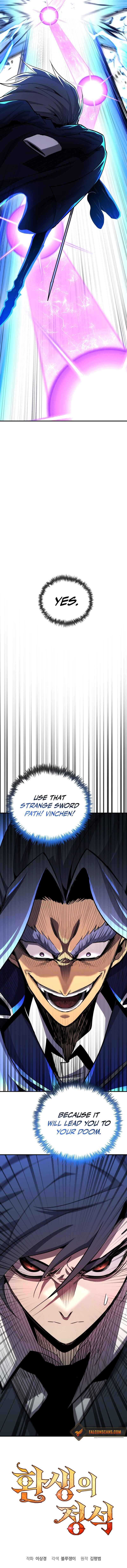 Read The Art of Reincarnation (en) Manga Online