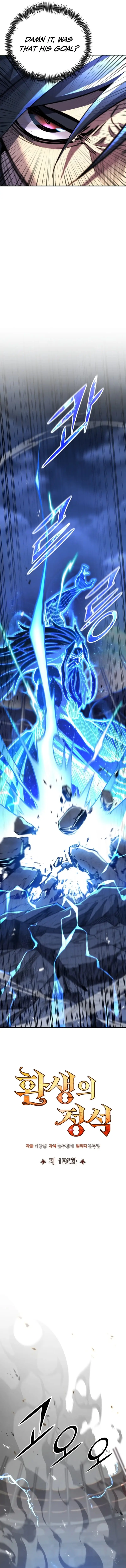 Read The Art of Reincarnation (en) Manga Online