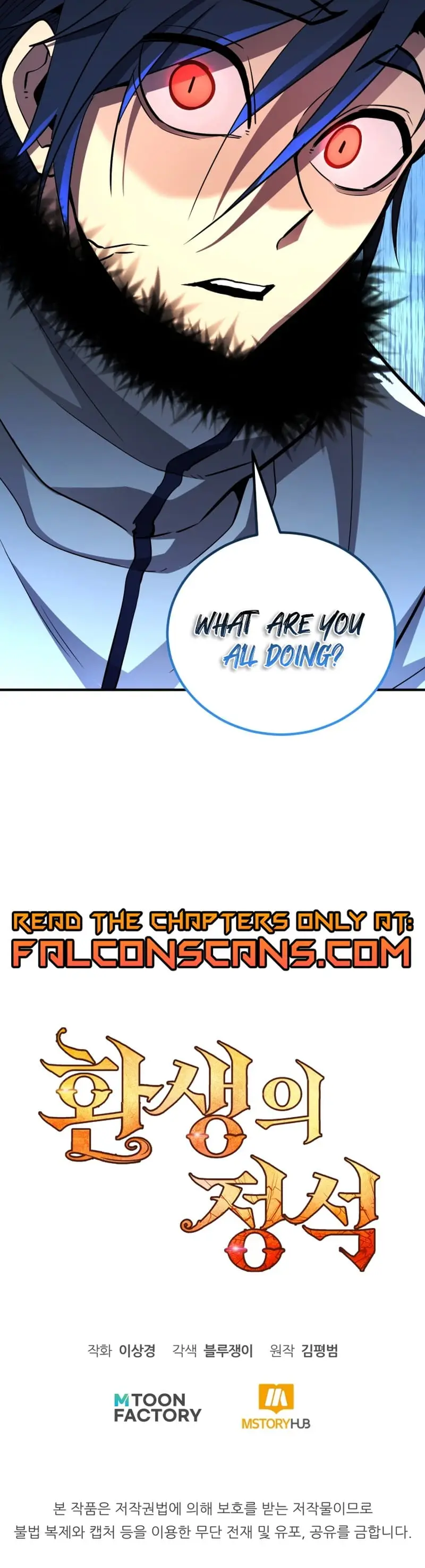 Read The Art of Reincarnation (en) Manga Online