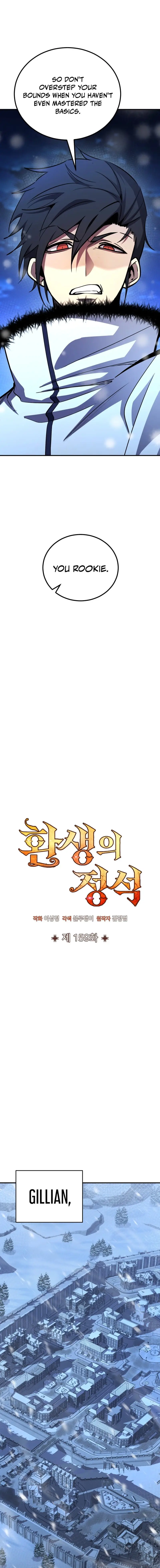 Read The Art of Reincarnation (en) Manga Online