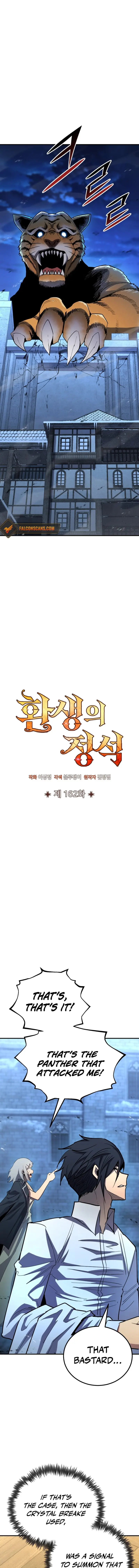 Read The Art of Reincarnation (en) Manga Online