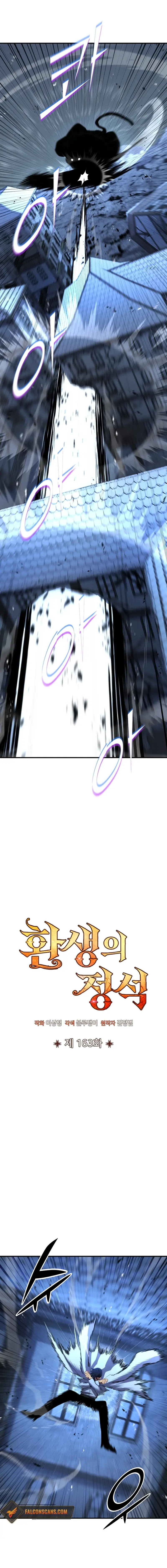 Read The Art of Reincarnation (en) Manga Online