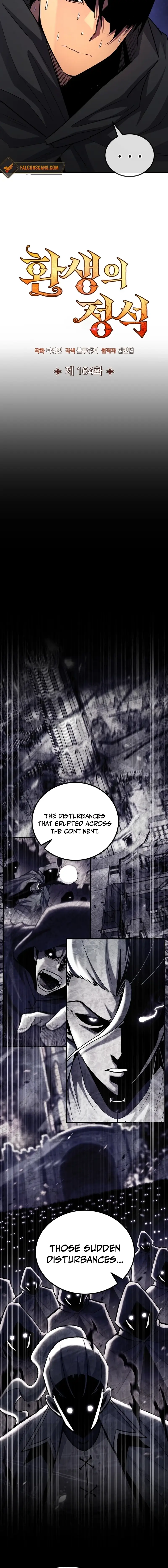 Read The Art of Reincarnation (en) Manga Online