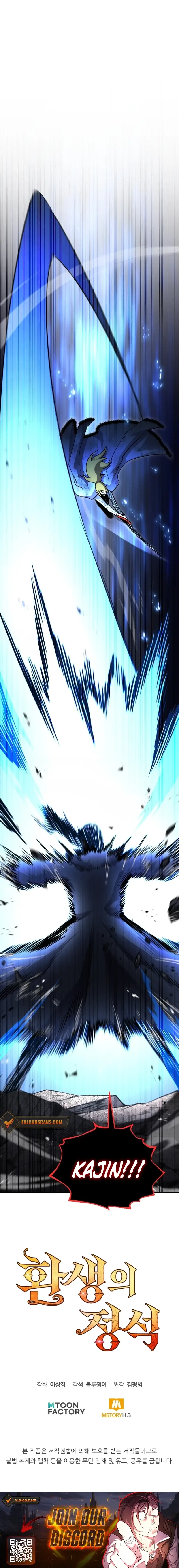 Read The Art of Reincarnation (en) Manga Online