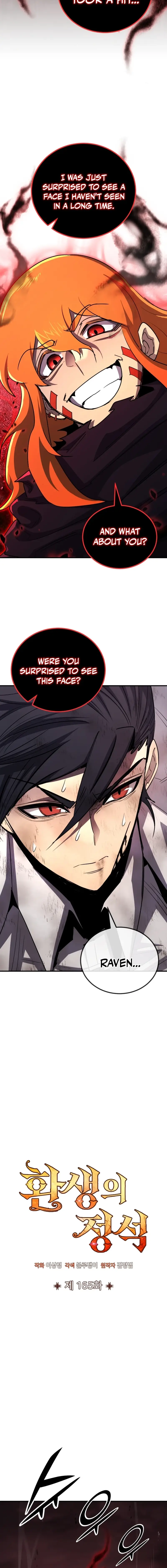 Read The Art of Reincarnation (en) Manga Online