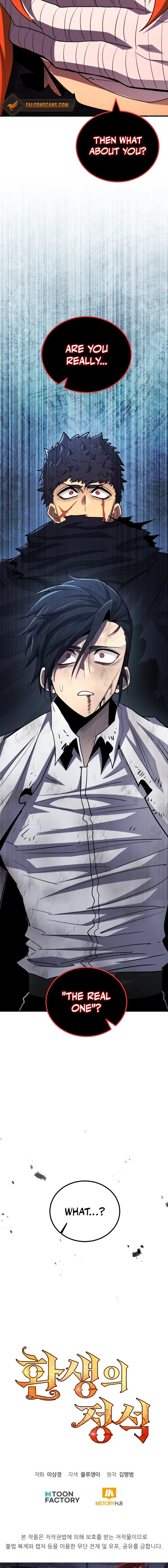 Read The Art of Reincarnation (en) Manga Online