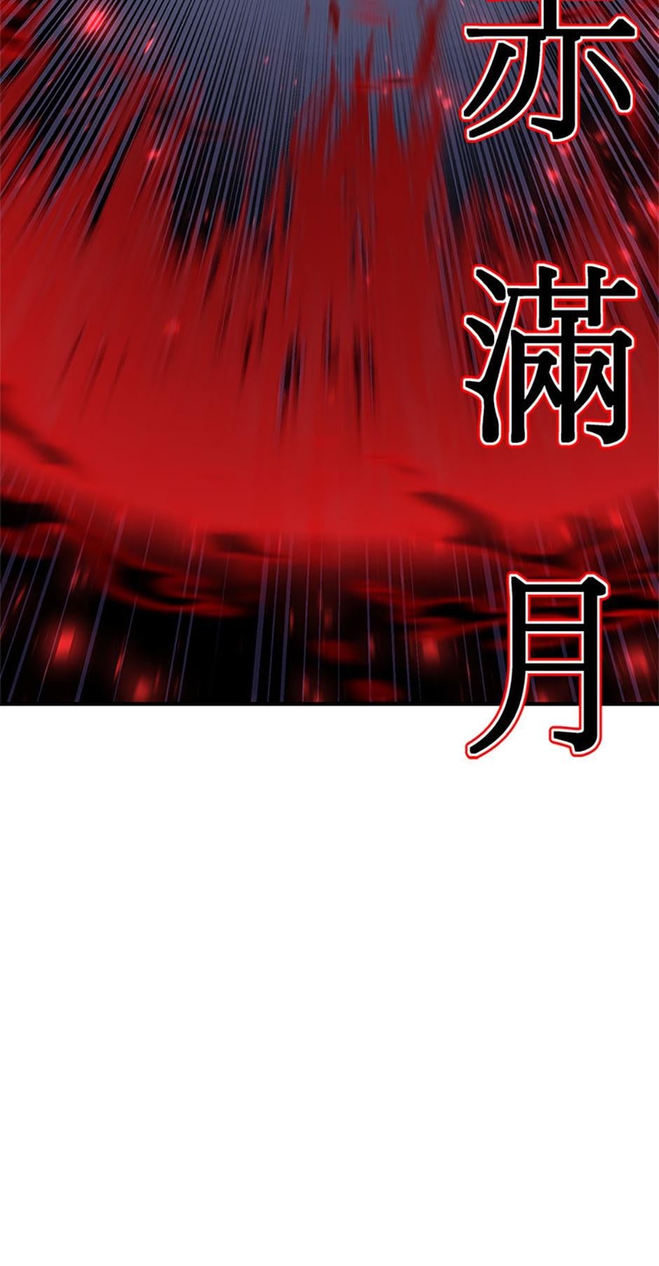 Read The Art of Reincarnation (en) Manga Online