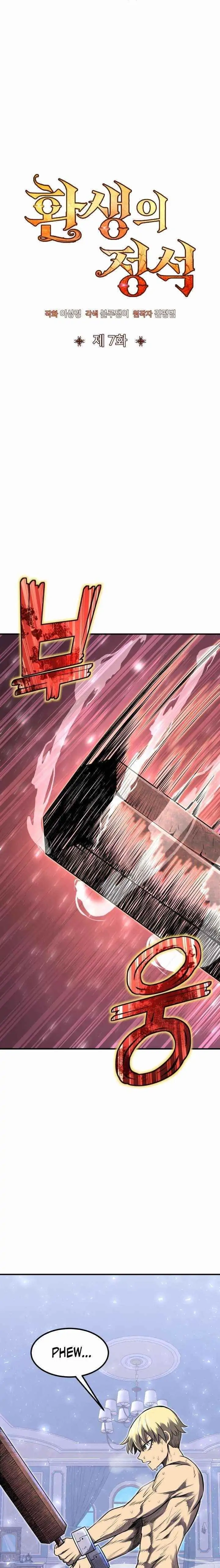 Read The Art of Reincarnation (en) Manga Online