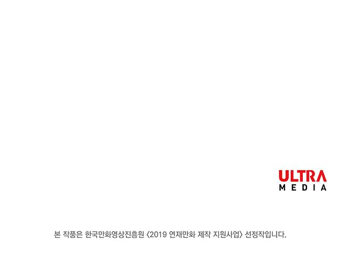 Read The Boxer (en) Manga Online