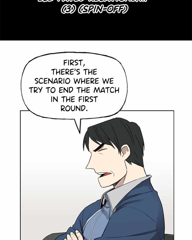 Read The Boxer (en) Manga Online