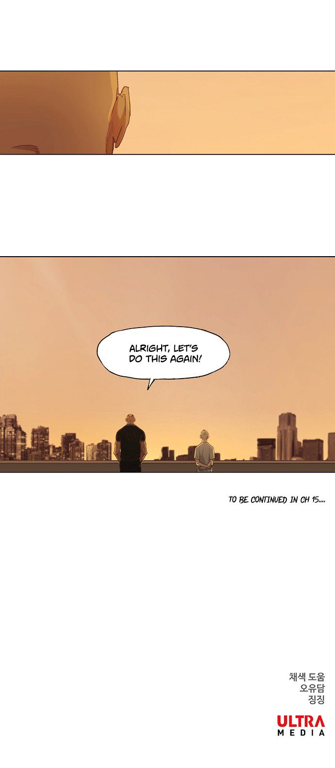 Read The Boxer (en) Manga Online