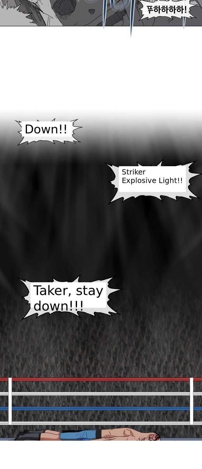 Read The Boxer (en) Manga Online