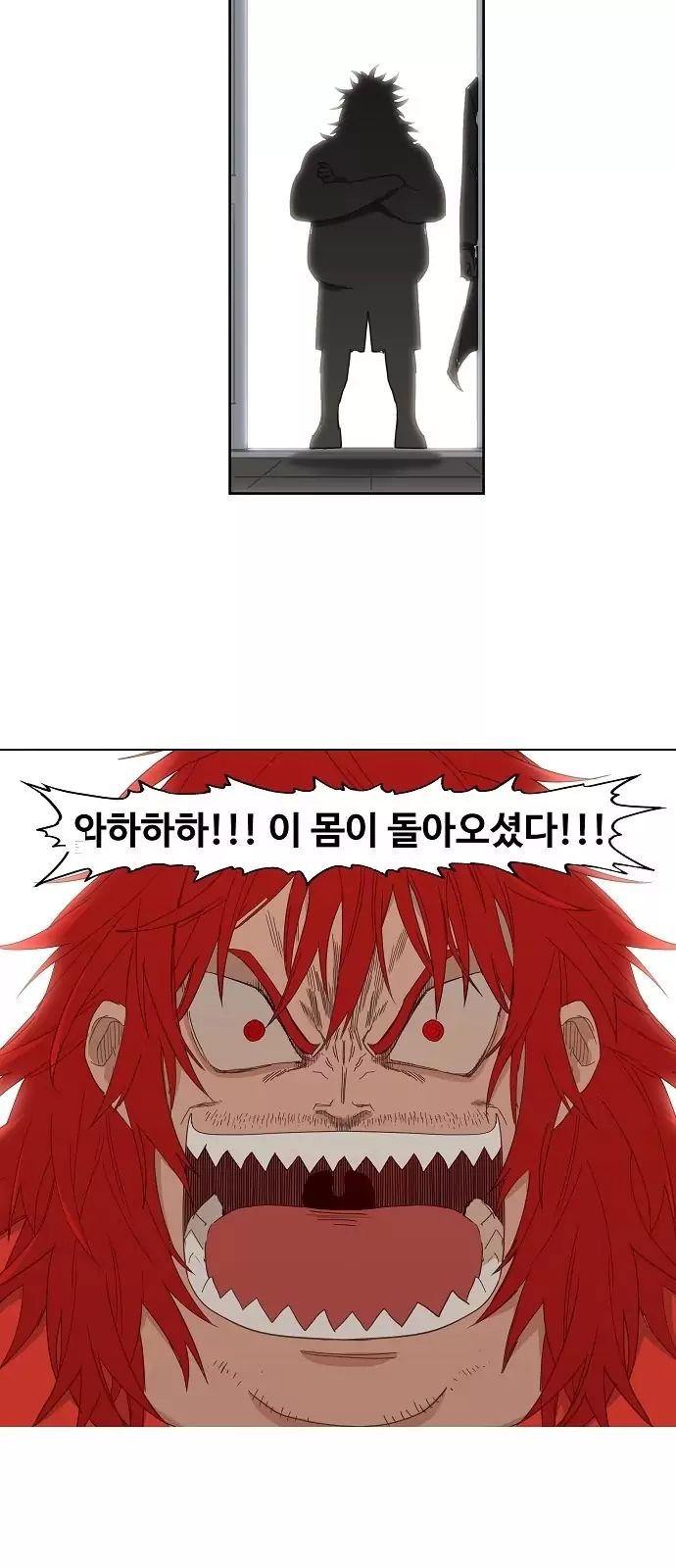 Read The Boxer (en) Manga Online