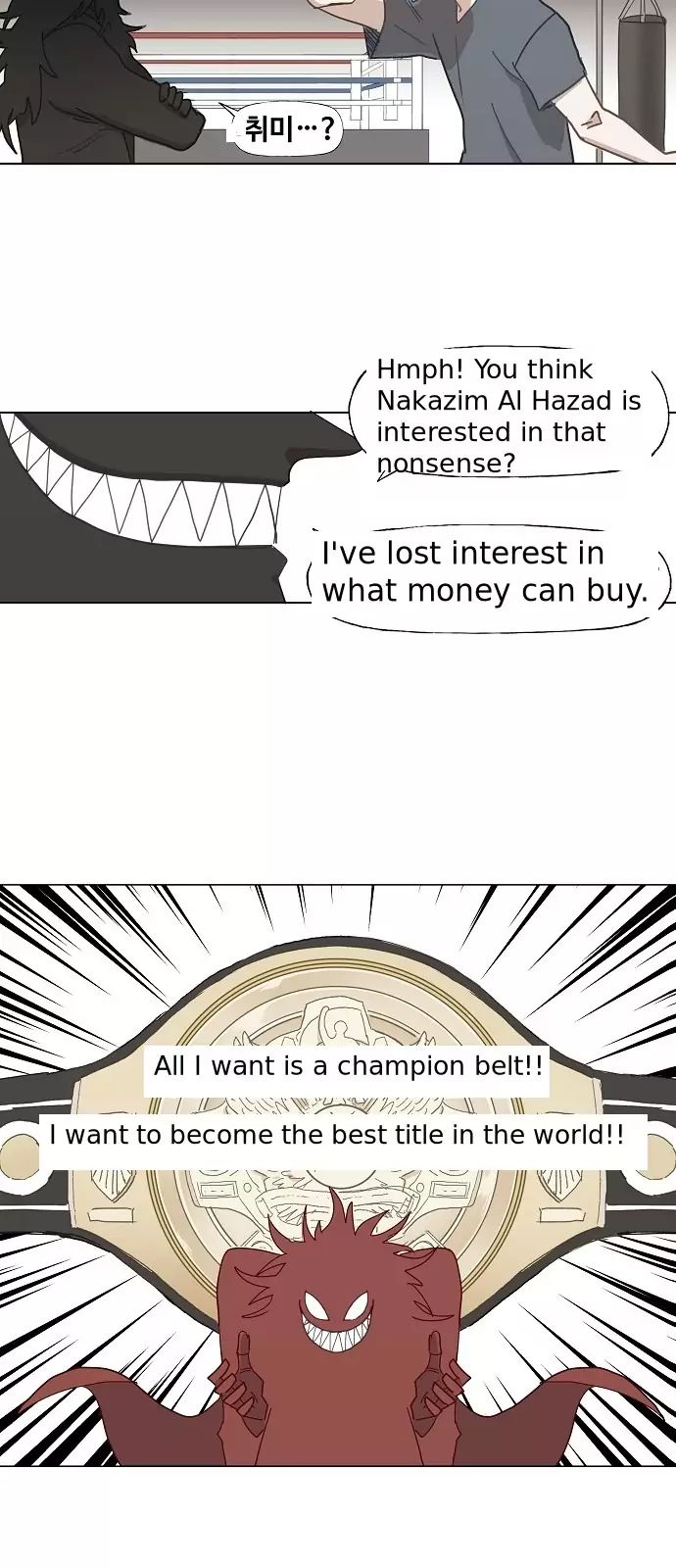 Read The Boxer (en) Manga Online