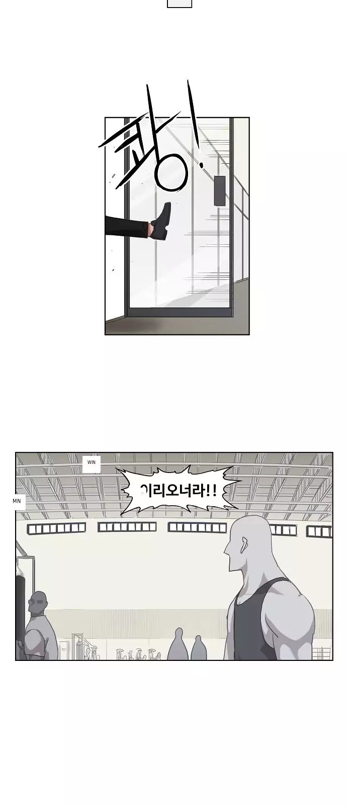 Read The Boxer (en) Manga Online