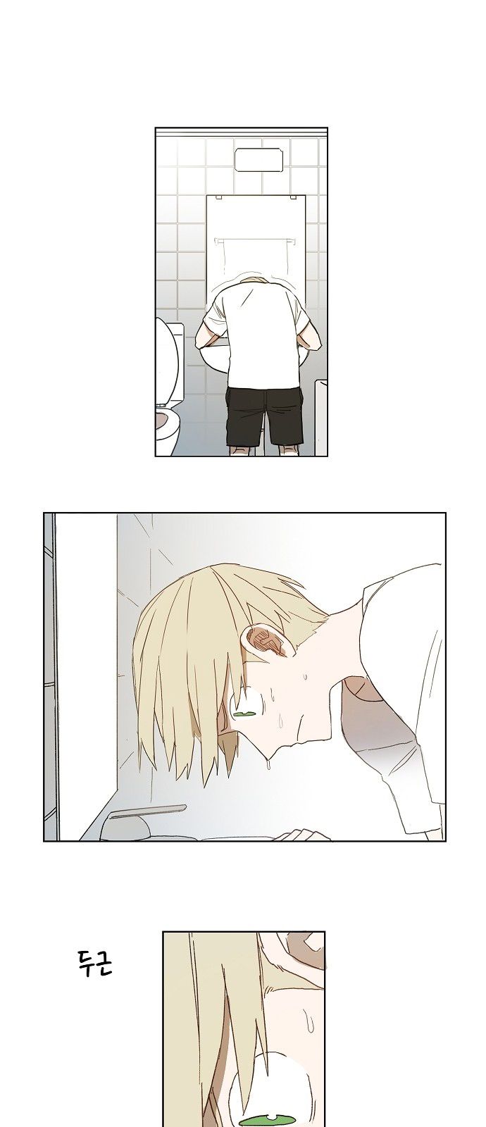 Read The Boxer (en) Manga Online