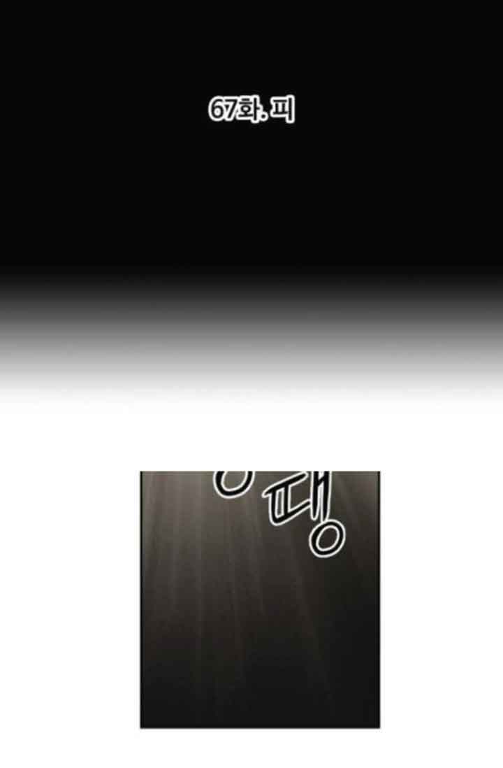 Read The Boxer (en) Manga Online