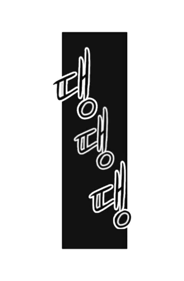 Read The Boxer (en) Manga Online