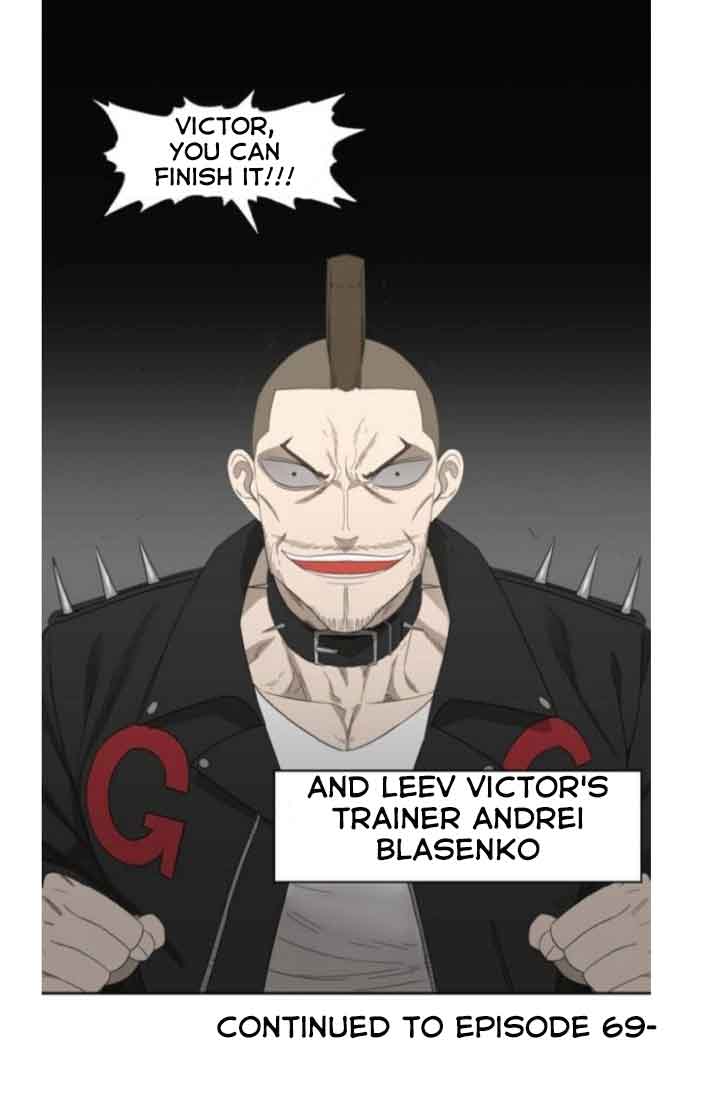 Read The Boxer (en) Manga Online