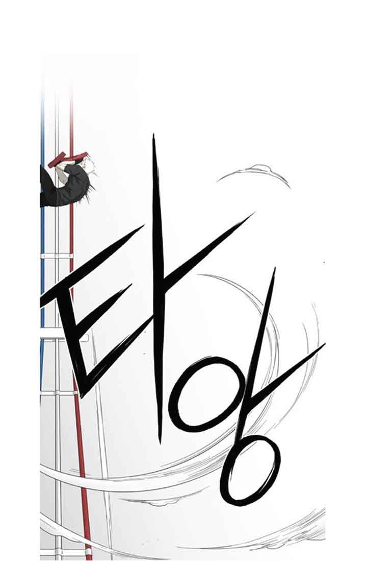 Read The Boxer (en) Manga Online