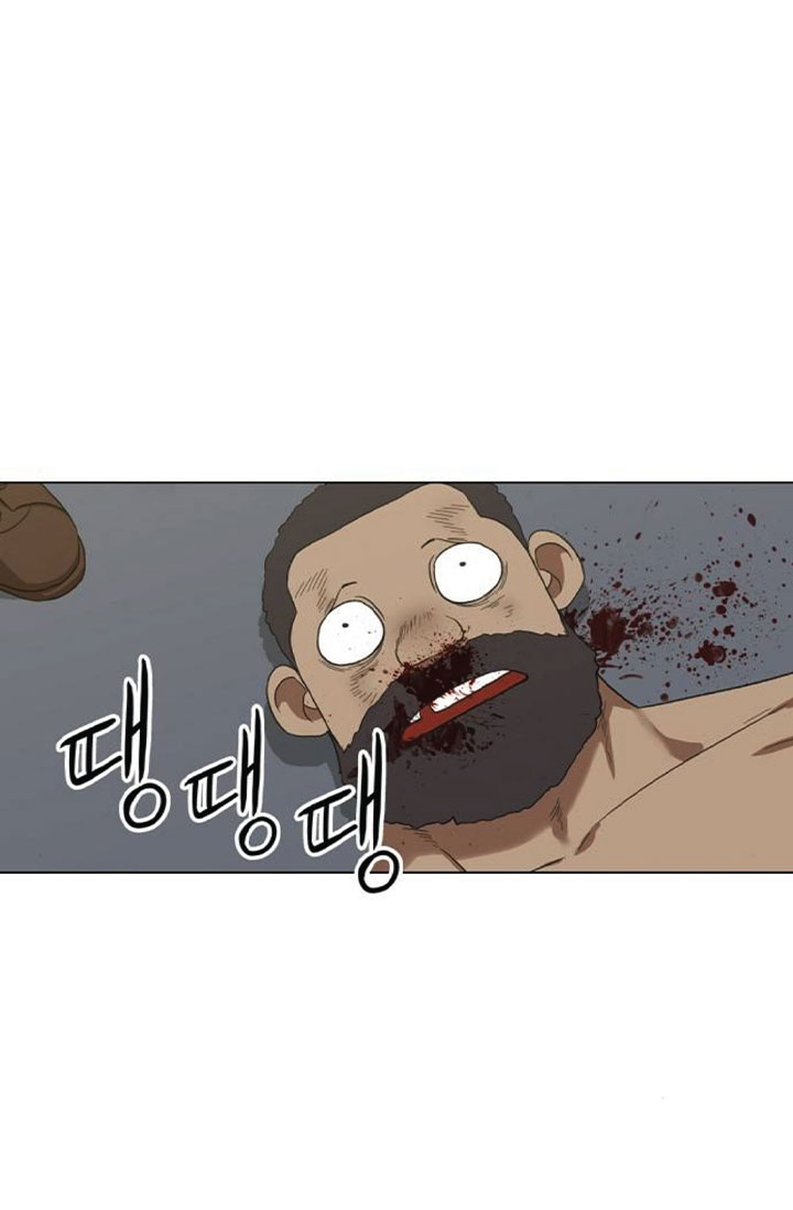 Read The Boxer (en) Manga Online