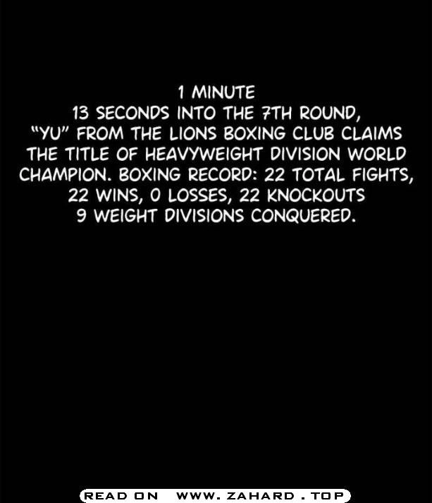 Read The Boxer (en) Manga Online