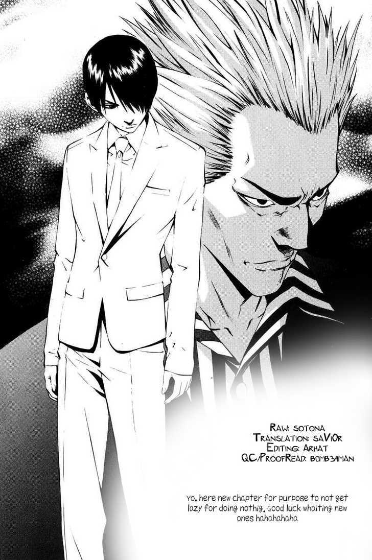 Read The Breaker (en) Manga Online