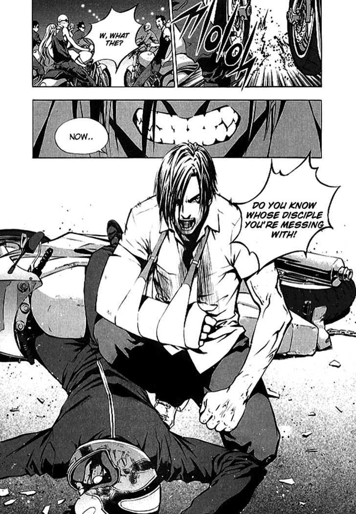 Read The Breaker (en) Manga Online