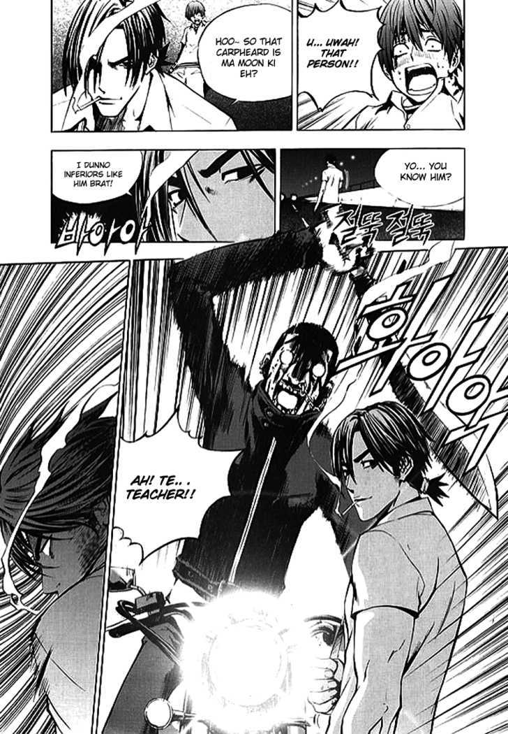 Read The Breaker (en) Manga Online