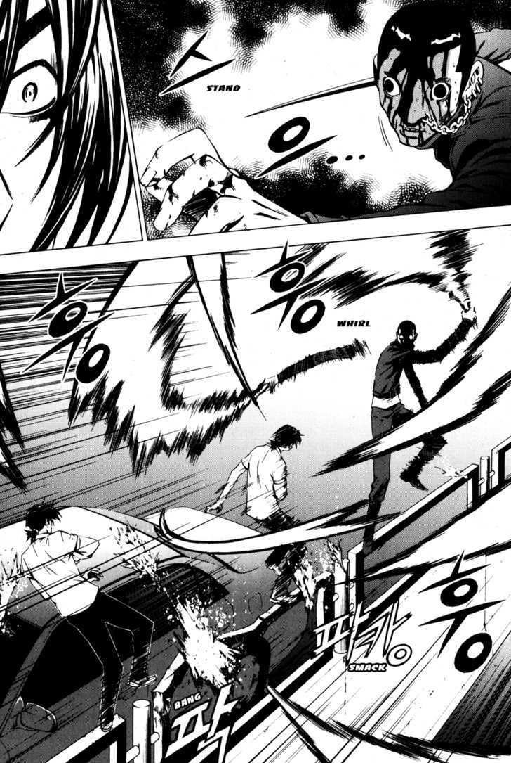 Read The Breaker (en) Manga Online