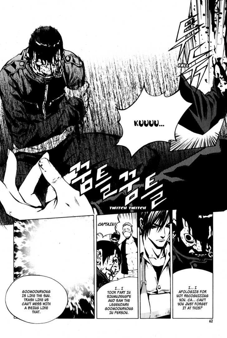 Read The Breaker (en) Manga Online