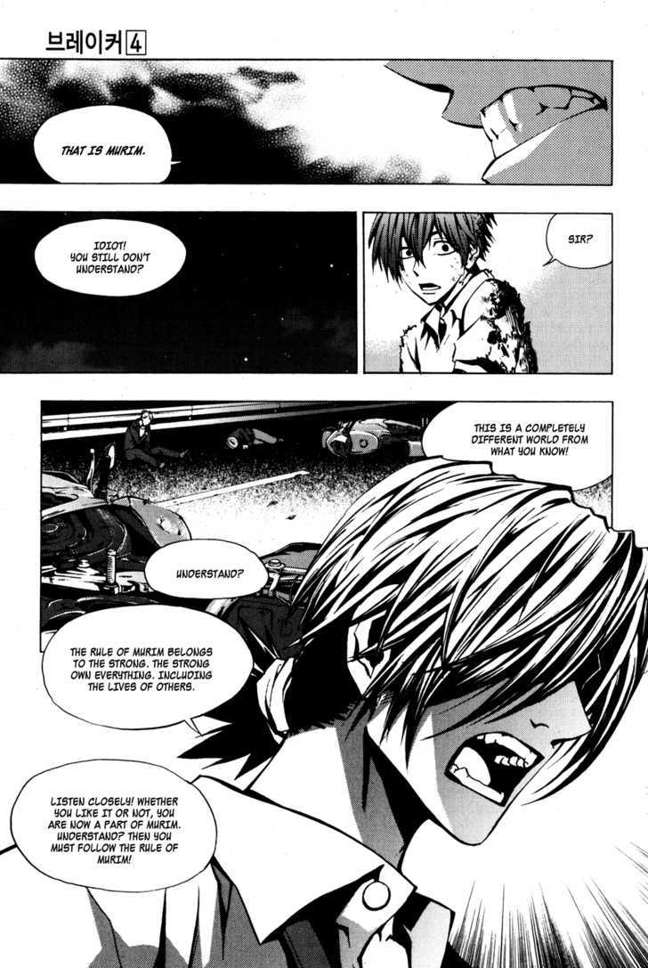 Read The Breaker (en) Manga Online