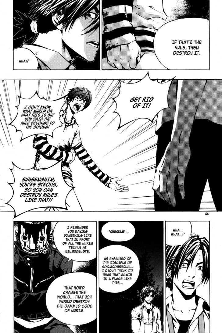 Read The Breaker (en) Manga Online