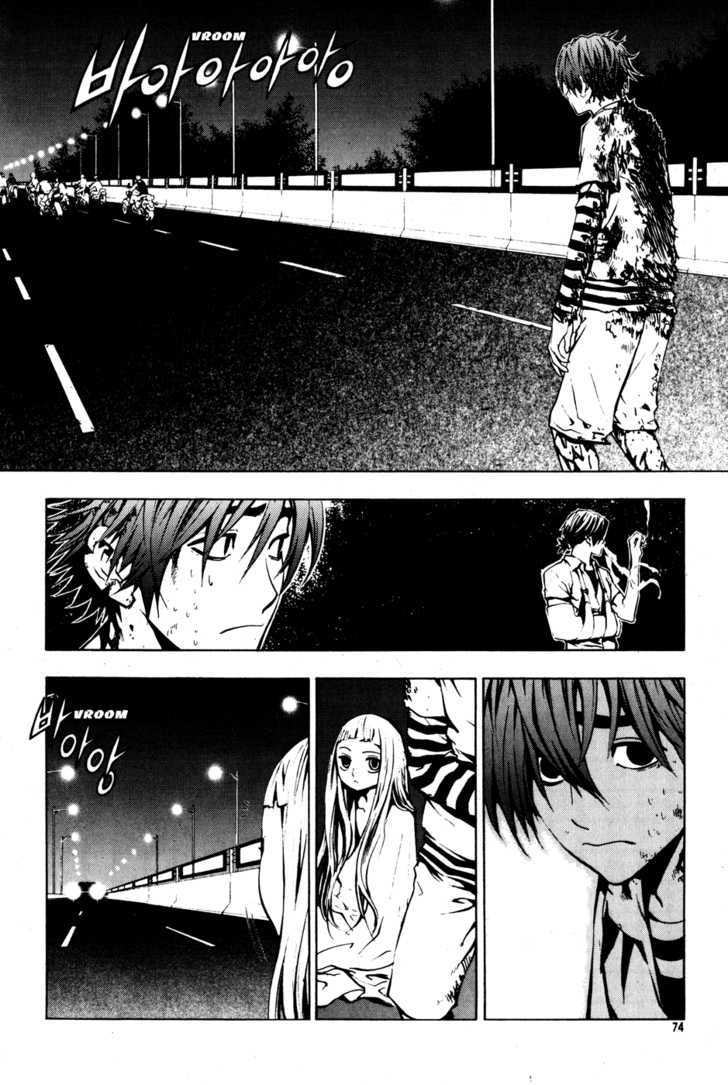 Read The Breaker (en) Manga Online