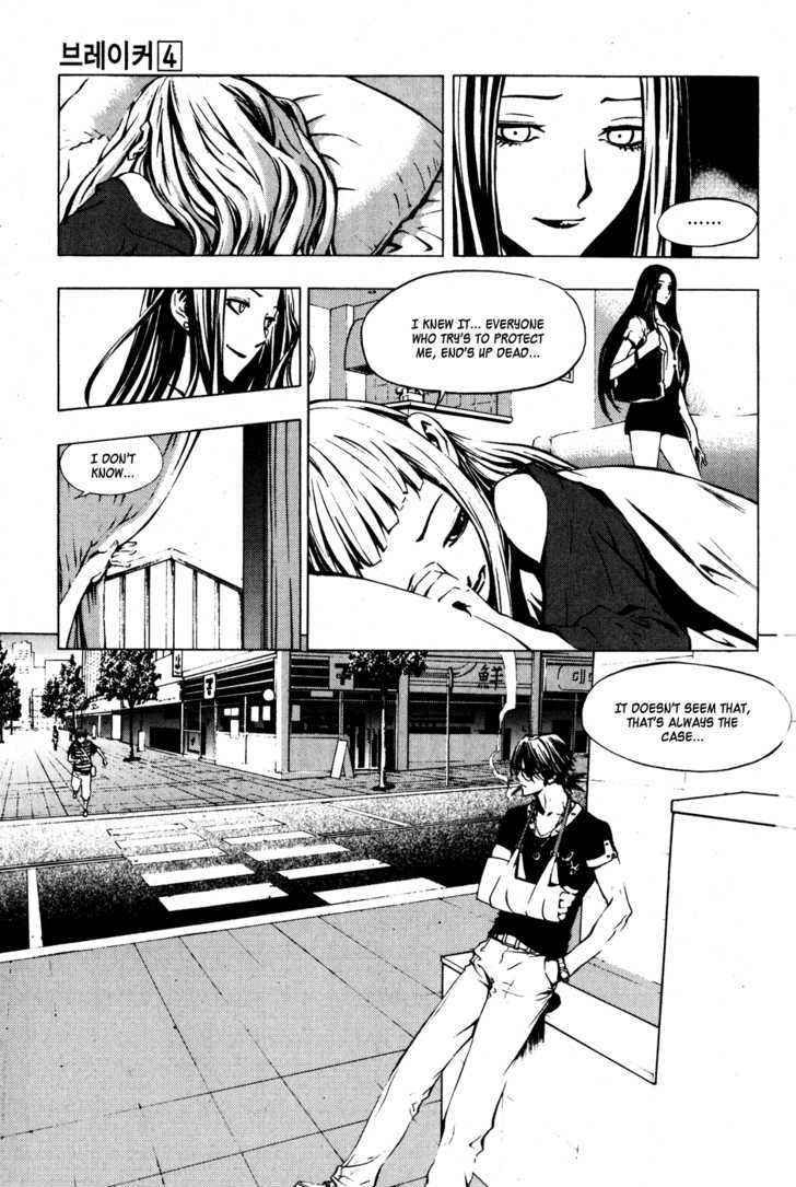 Read The Breaker (en) Manga Online