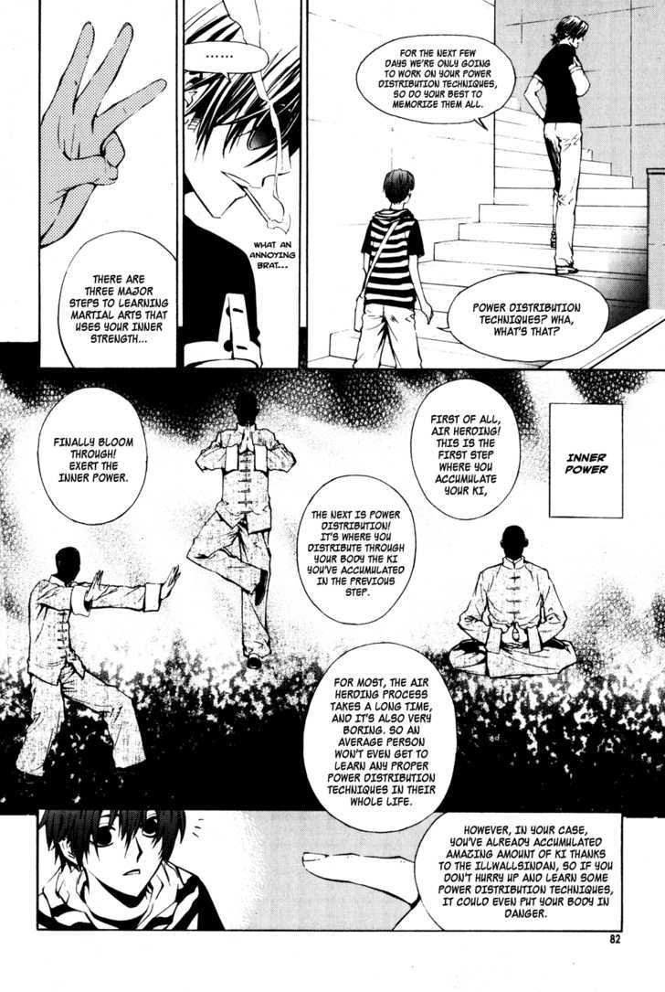 Read The Breaker (en) Manga Online