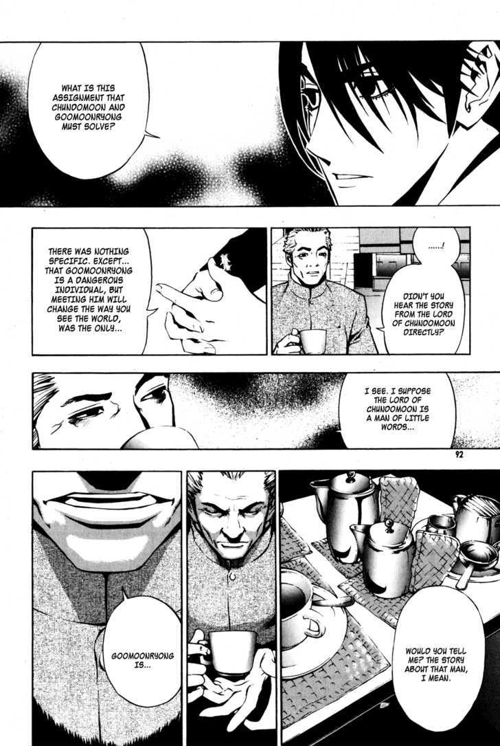 Read The Breaker (en) Manga Online