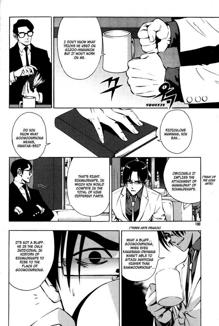 Read The Breaker (en) Manga Online