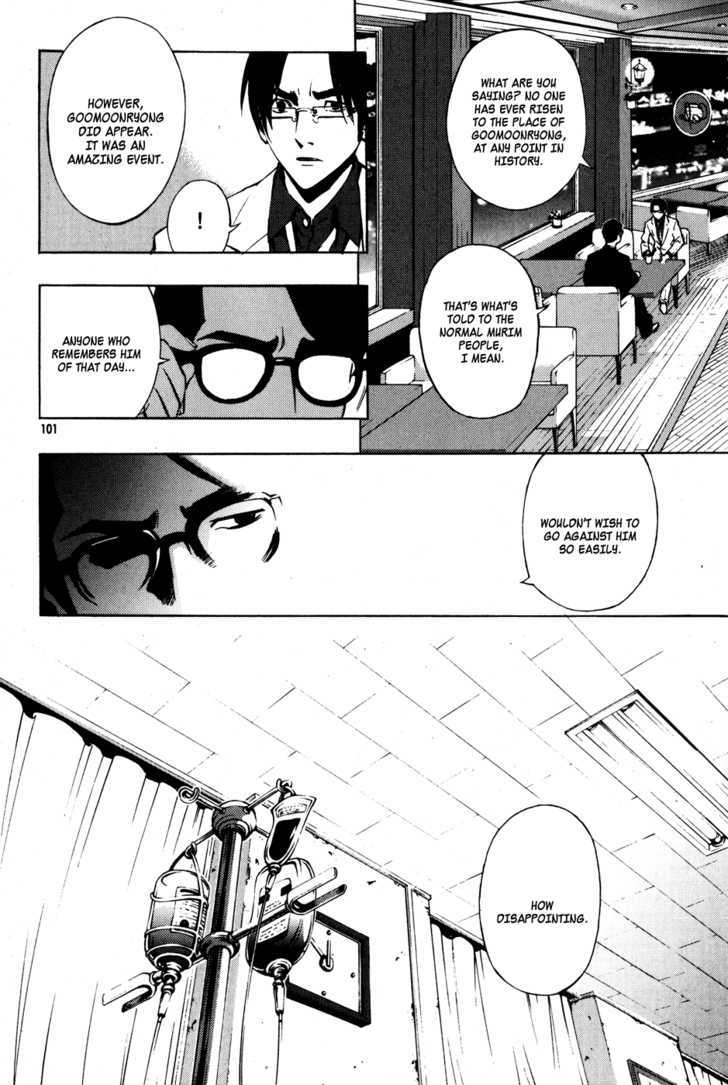 Read The Breaker (en) Manga Online