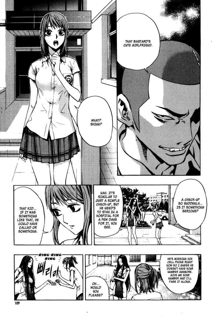 Read The Breaker (en) Manga Online