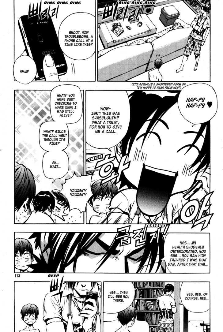 Read The Breaker (en) Manga Online