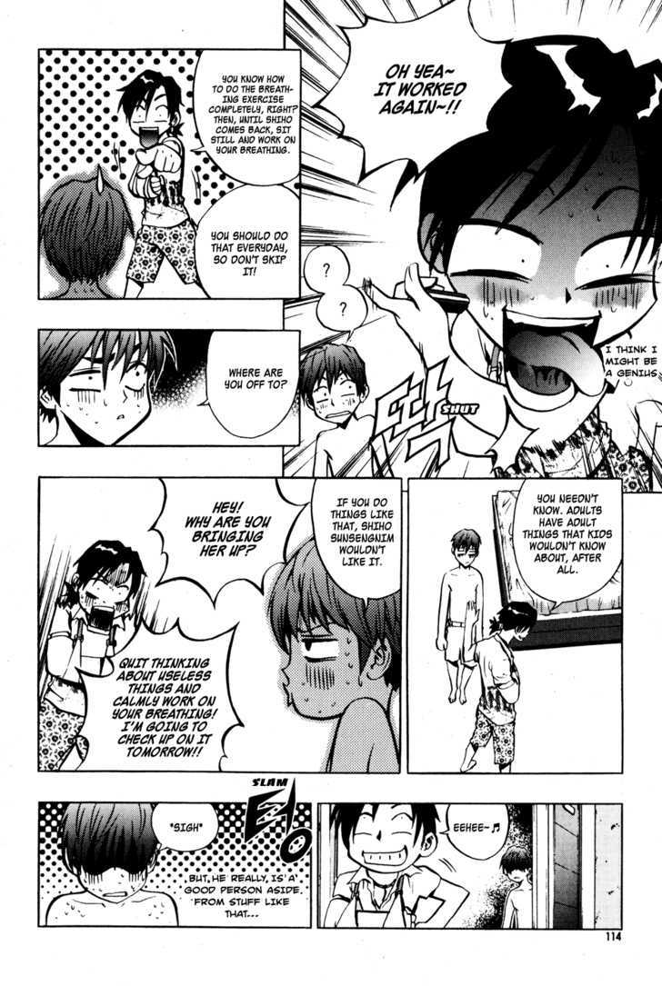 Read The Breaker (en) Manga Online