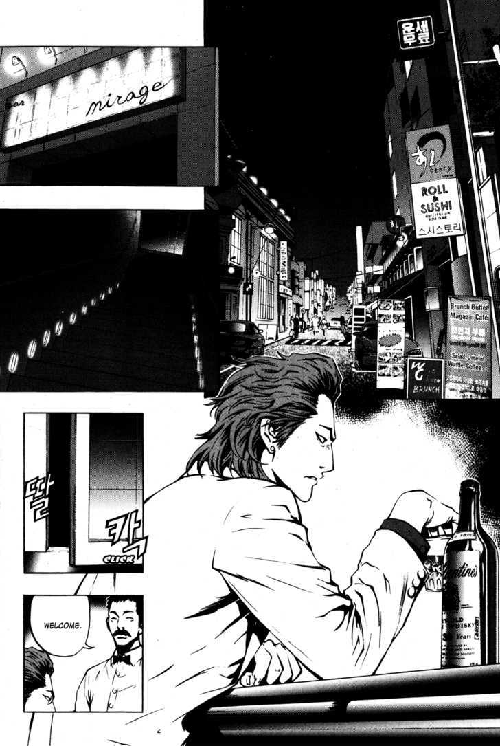 Read The Breaker (en) Manga Online