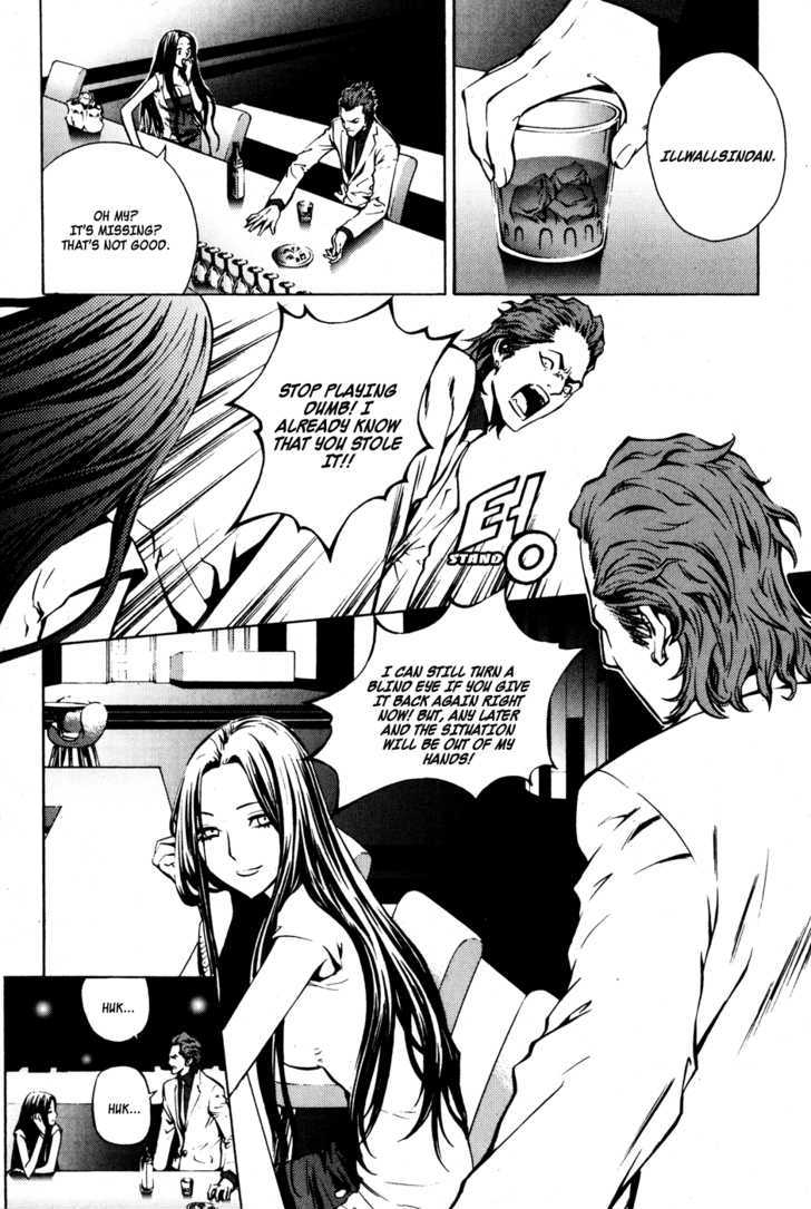 Read The Breaker (en) Manga Online